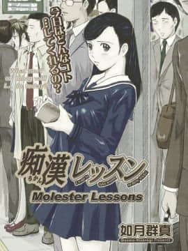 [如月群真] LOVE SELECTION 整理部分彩色_0143