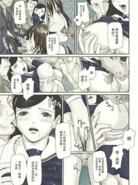 [如月群真] LOVE SELECTION 整理部分彩色_0149