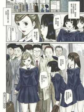 [如月群真] LOVE SELECTION 整理部分彩色_0162