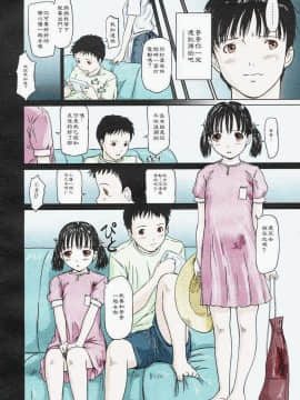 [如月群真] LOVE SELECTION 整理部分彩色_0168