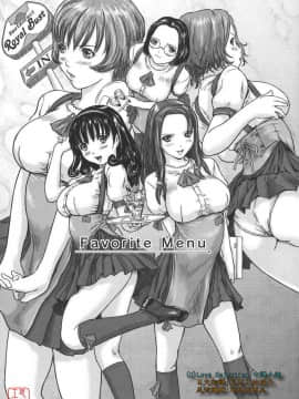 [如月群真] LOVE SELECTION 整理部分彩色_0191
