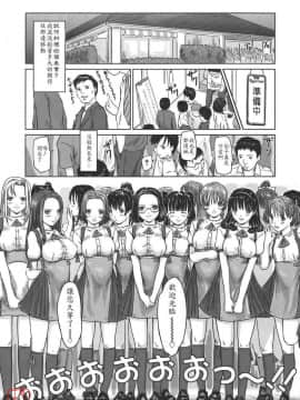[如月群真] LOVE SELECTION 整理部分彩色_0194