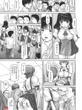 [如月群真] LOVE SELECTION 整理部分彩色_0195