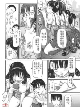 [如月群真] LOVE SELECTION 整理部分彩色_0200