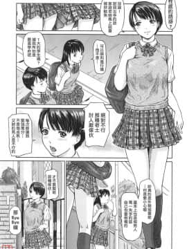 [如月群真] LOVE SELECTION 整理部分彩色_0216