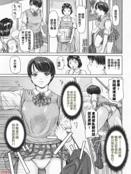 [如月群真] LOVE SELECTION 整理部分彩色_0217