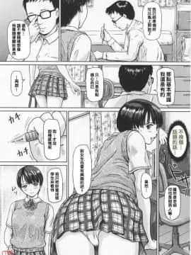 [如月群真] LOVE SELECTION 整理部分彩色_0218
