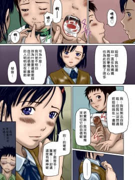 [如月群真] Sisters_0011