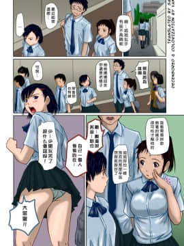 [如月群真] Sisters_0030