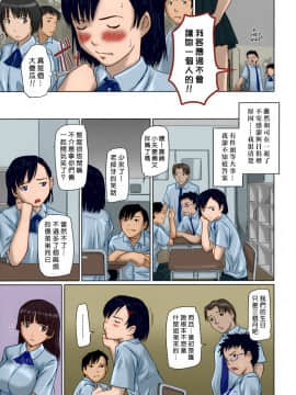 [如月群真] Sisters_0031