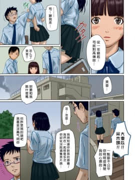 [如月群真] Sisters_0035