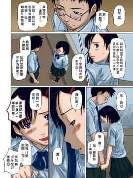 [如月群真] Sisters_0036