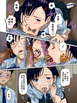 [如月群真] Sisters_0040