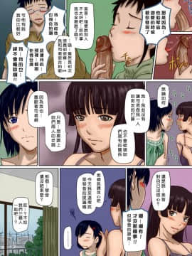 [如月群真] Sisters_0077
