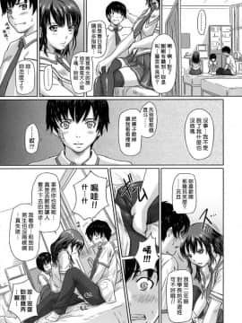 [如月群真] Sisters_0193