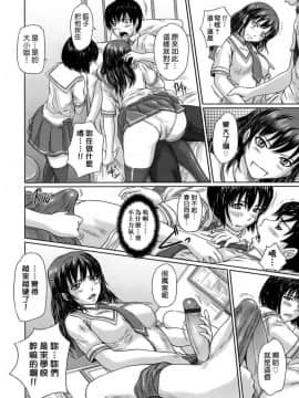 [如月群真] Sisters_0194