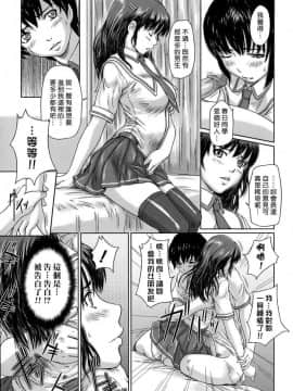 [如月群真] Sisters_0199