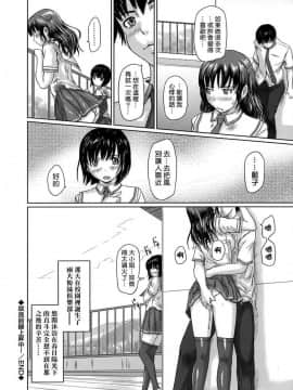 [如月群真] Sisters_0210