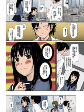 [如月群真] Sweethearts 校園裡的小甜心們_0027