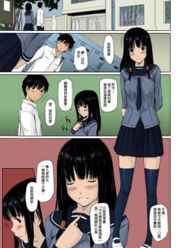 [如月群真] Sweethearts 校園裡的小甜心們_0028