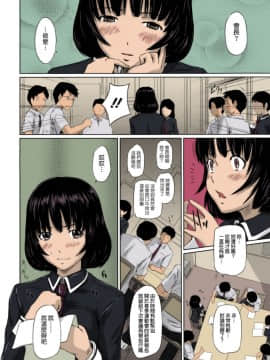 [如月群真] Sweethearts 校園裡的小甜心們_0117
