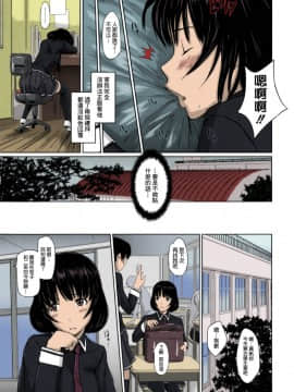 [如月群真] Sweethearts 校園裡的小甜心們_0120