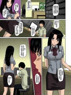 [如月群真] Sweethearts 校園裡的小甜心們_0176