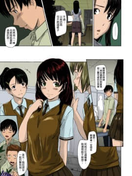 [如月群真] Sweethearts 校園裡的小甜心們_0178