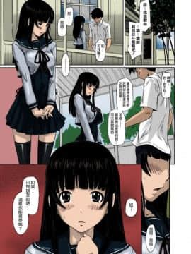 [如月群真] Sweethearts 校園裡的小甜心們_0204