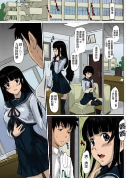 [如月群真] Sweethearts 校園裡的小甜心們_0208