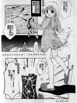 [いとうえい] Milk Lip_100