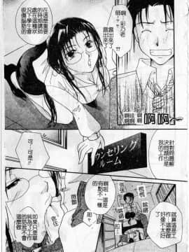 [いとうえい] Milk Lip_127