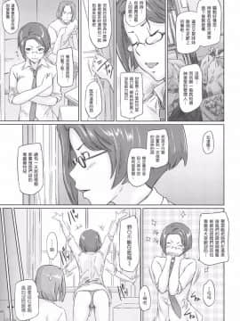 [如月群真] 常春荘_0057