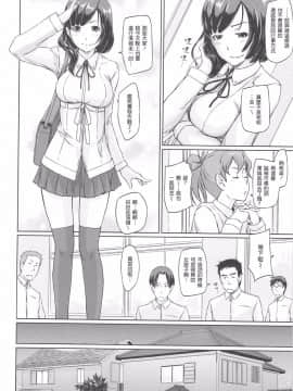 [如月群真] 常春荘_0170