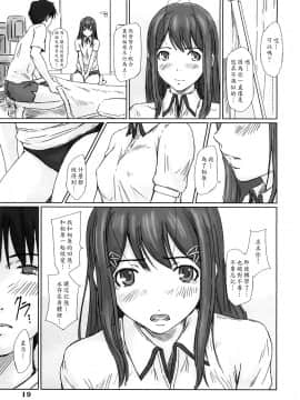 [如月群真] YUUMI+ERIKO+アイドルの創り方+Dream Paradise+ 聖天使☆ELOVUTION_0018