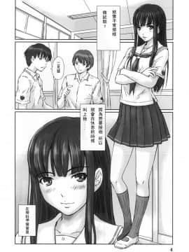[如月群真] YUUMI+ERIKO+アイドルの創り方+Dream Paradise+ 聖天使☆ELOVUTION_0027