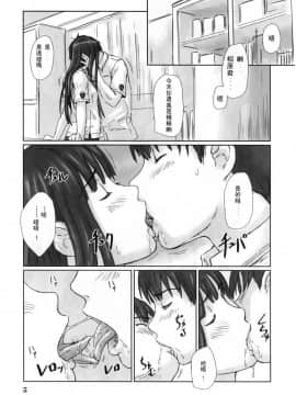 [如月群真] YUUMI+ERIKO+アイドルの創り方+Dream Paradise+ 聖天使☆ELOVUTION_0028
