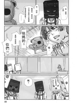 [如月群真] YUUMI+ERIKO+アイドルの創り方+Dream Paradise+ 聖天使☆ELOVUTION_0046