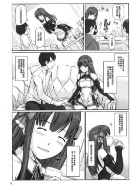[如月群真] YUUMI+ERIKO+アイドルの創り方+Dream Paradise+ 聖天使☆ELOVUTION_0071