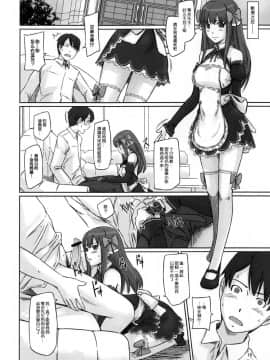 [如月群真] YUUMI+ERIKO+アイドルの創り方+Dream Paradise+ 聖天使☆ELOVUTION_0084