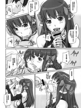 [如月群真] YUUMI+ERIKO+アイドルの創り方+Dream Paradise+ 聖天使☆ELOVUTION_0086