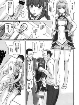 [如月群真] YUUMI+ERIKO+アイドルの創り方+Dream Paradise+ 聖天使☆ELOVUTION_0087