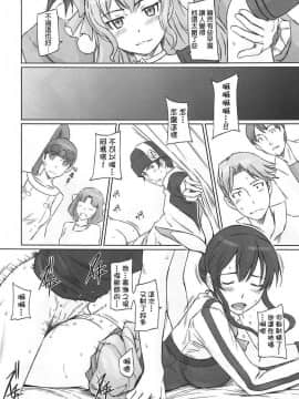 [如月群真] YUUMI+ERIKO+アイドルの創り方+Dream Paradise+ 聖天使☆ELOVUTION_0094