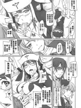 [如月群真] YUUMI+ERIKO+アイドルの創り方+Dream Paradise+ 聖天使☆ELOVUTION_0109