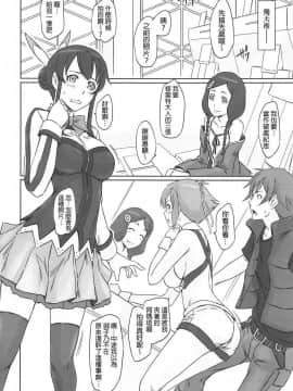 [如月群真] YUUMI+ERIKO+アイドルの創り方+Dream Paradise+ 聖天使☆ELOVUTION_0115