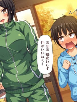 銭湯でお姉さん達にエッチな悪戯をされちゃうボク_txt (8)