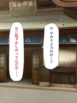 銭湯でお姉さん達にエッチな悪戯をされちゃうボク_txt (18)