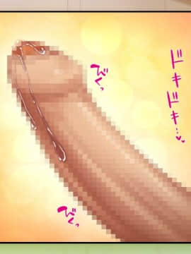 銭湯でお姉さん達にエッチな悪戯をされちゃうボク_txt (37)
