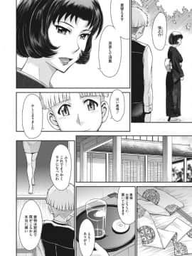 [月野定規] 人妻、蜜と肉_ochi122