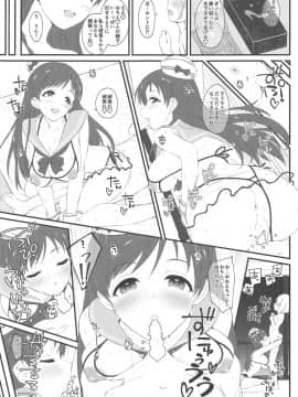 The Prince Who Grabbed Hope Opens The Door._18